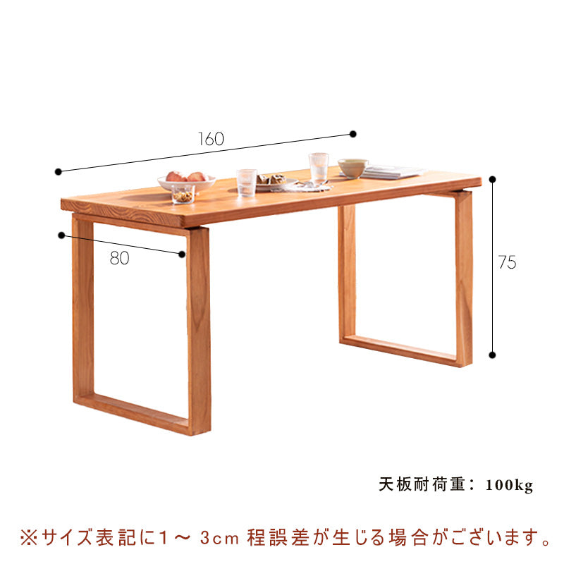 Casaconer | ダイニングテーブル・テーブル・リビングテーブル・ヴィンテージ・長方形・幅140cm・160・180