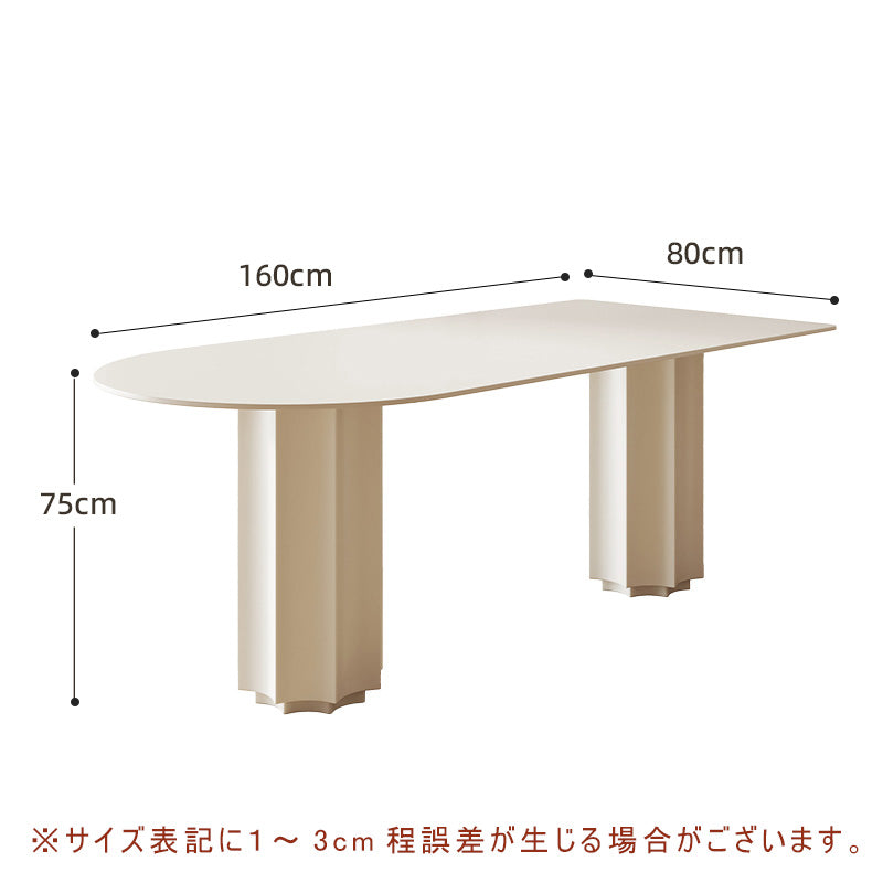 Casaconer | ダイニングテーブル・セラミック天板・セラミック・おしゃれ・モダン・幅120・幅140・幅160・6人掛け