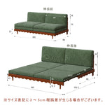 Casaconer | ソファー・北欧・韓国インテリア・韓国・おしゃれ・かわいい・3人掛け・5人掛け