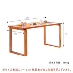 Casaconer | ダイニングテーブル・テーブル・リビングテーブル・ヴィンテージ・長方形・幅140cm・160・180