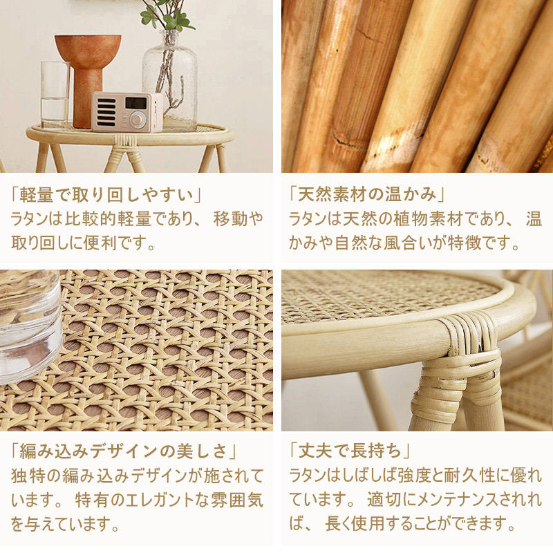 Casaconer | センターテーブル・ラタン・ナチュラル・北欧・シンプル・リビングテーブル・リビング