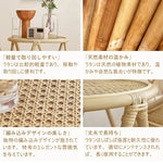 Casaconer | センターテーブル・ラタン・ナチュラル・北欧・シンプル・リビングテーブル・リビング