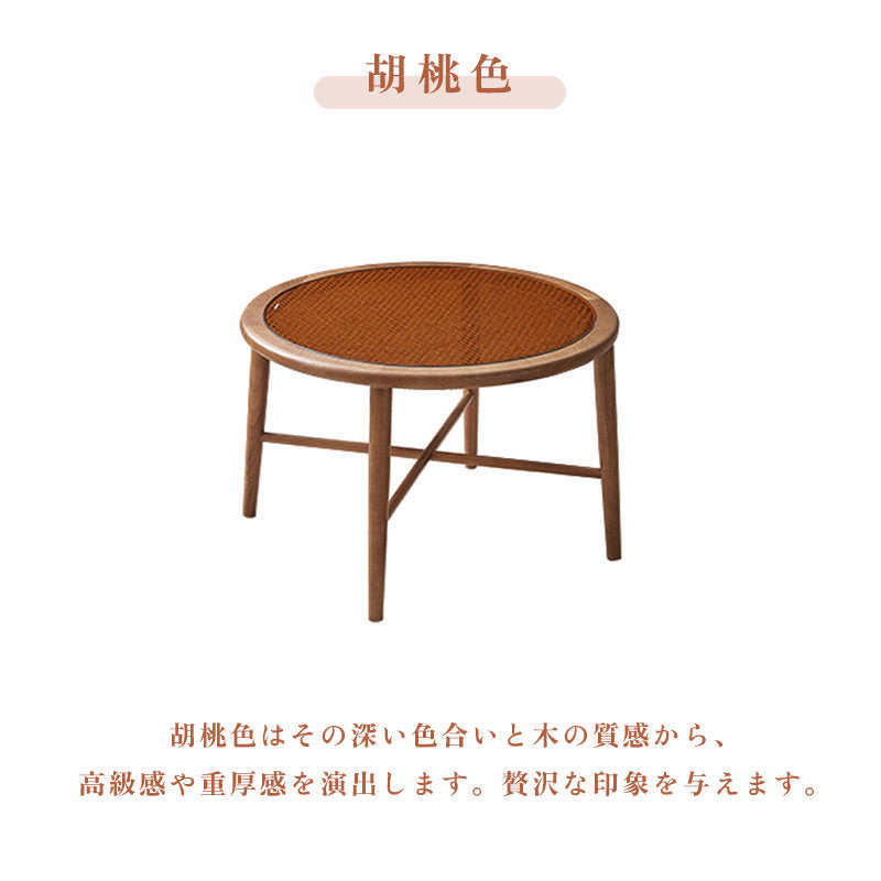 Casaconer | センターテーブル・ガラス・ラタン調・おしゃれ・北欧・モダン・ナチュラル・収納・リビングテーブル・リビング・幅70