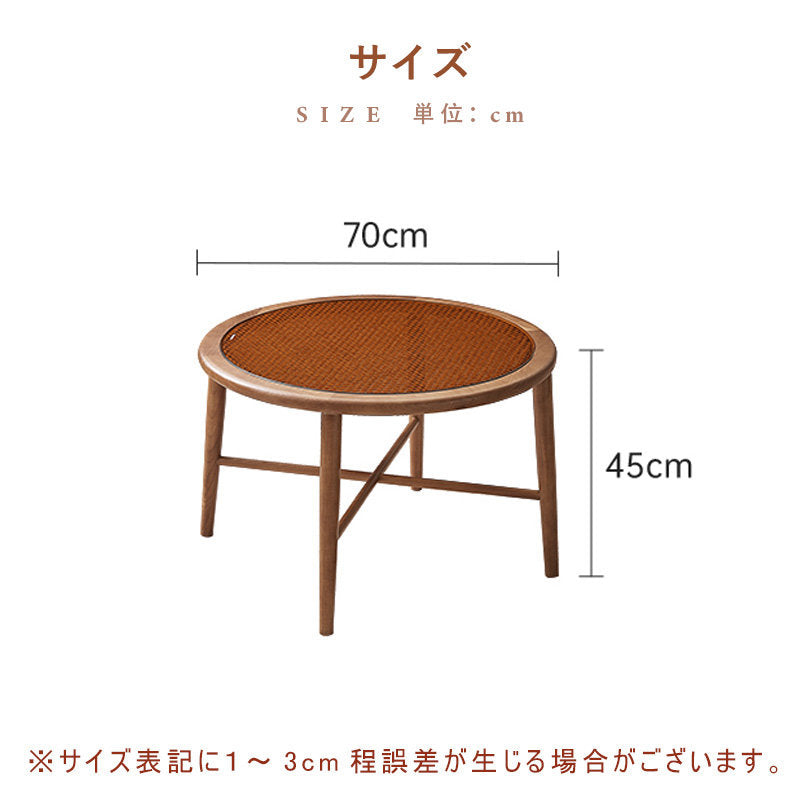 Casaconer | センターテーブル・ガラス・ラタン調・おしゃれ・北欧・モダン・ナチュラル・収納・リビングテーブル・リビング・幅70
