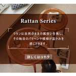 Casaconer | センターテーブル・ガラス・ラタン調・おしゃれ・北欧・モダン・ナチュラル・収納・リビングテーブル・リビング・幅70