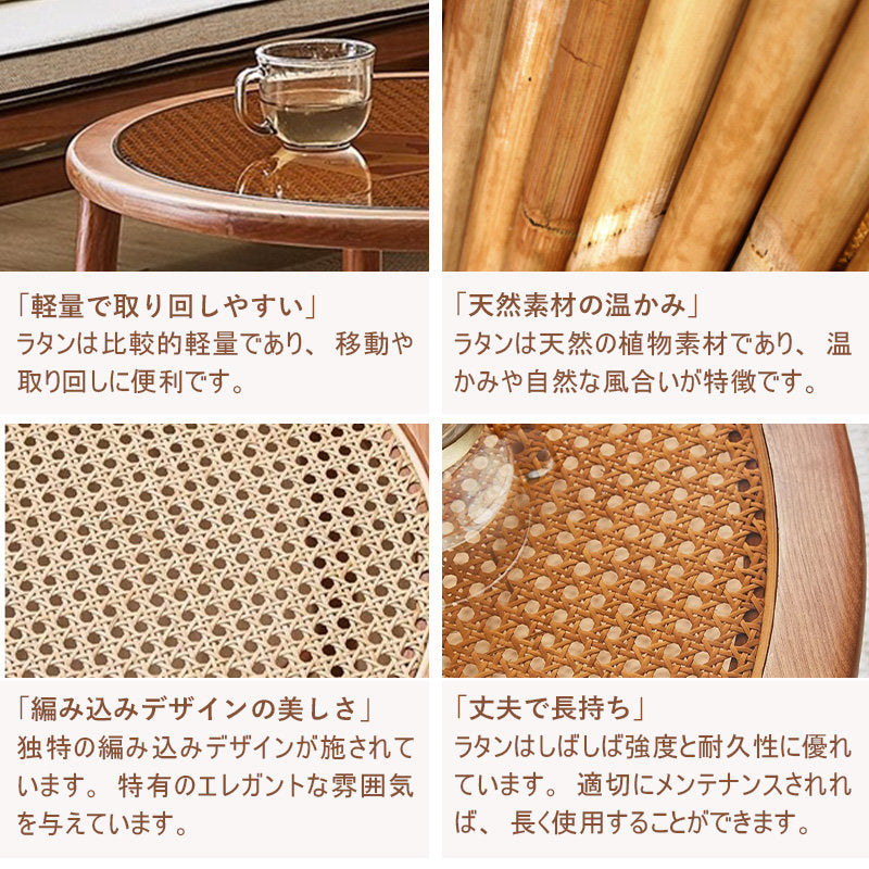 Casaconer | センターテーブル・ガラス・ラタン調・おしゃれ・北欧・モダン・ナチュラル・収納・リビングテーブル・リビング・幅70