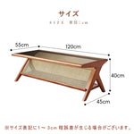 Casaconer | センターテーブル・ラタン・ナチュラル・北欧・シンプル・リビングテーブル・リビング