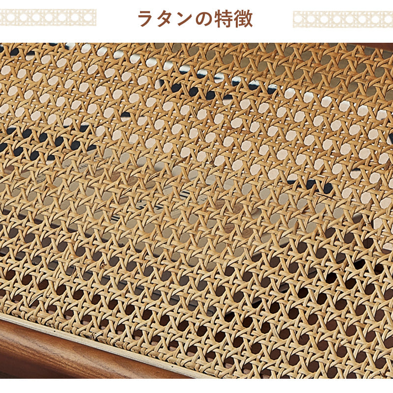 Casaconer | センターテーブル・ラタン・ナチュラル・北欧・シンプル・リビングテーブル・リビング