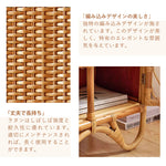 Casaconer | 収納棚・ラタン・ラタン調・おしゃれ・北欧・ナチュラル・収納・リビングボード・幅60・奥行36