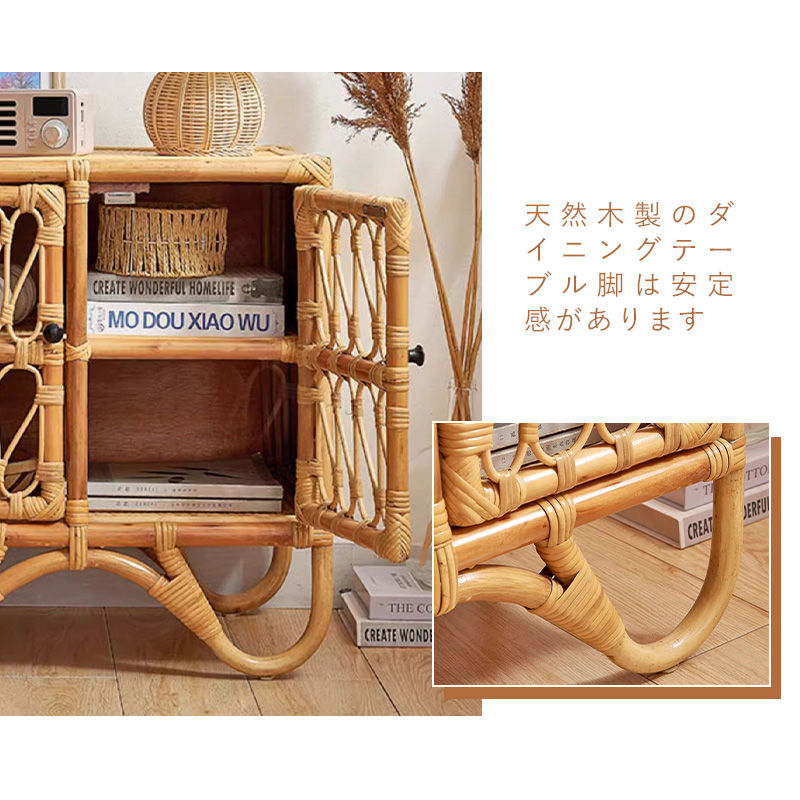 Casaconer | 収納棚・ラタン・ラタン調・おしゃれ・北欧・ナチュラル・収納・リビングボード・幅60・奥行36