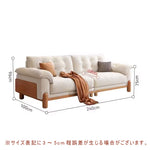 Casaconer | ソファー・北欧・韓国インテリア・韓国・おしゃれ・かわいい・3人掛け・5人掛け
