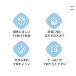 SMARTOWNER | ROLLSEAL S1専用ゴミ袋