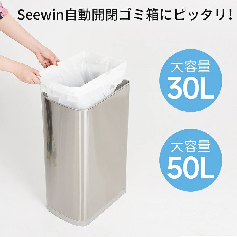 SMARTOWNER | ROLLSEAL S1専用ゴミ袋