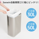 SMARTOWNER | ROLLSEAL S1専用ゴミ袋