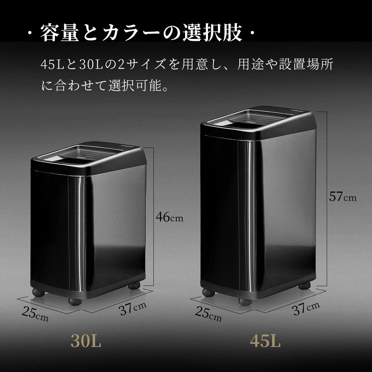 SMARTOWNER | スマートゴミ箱ROLLSEAL S1・30/45L・7日内出荷