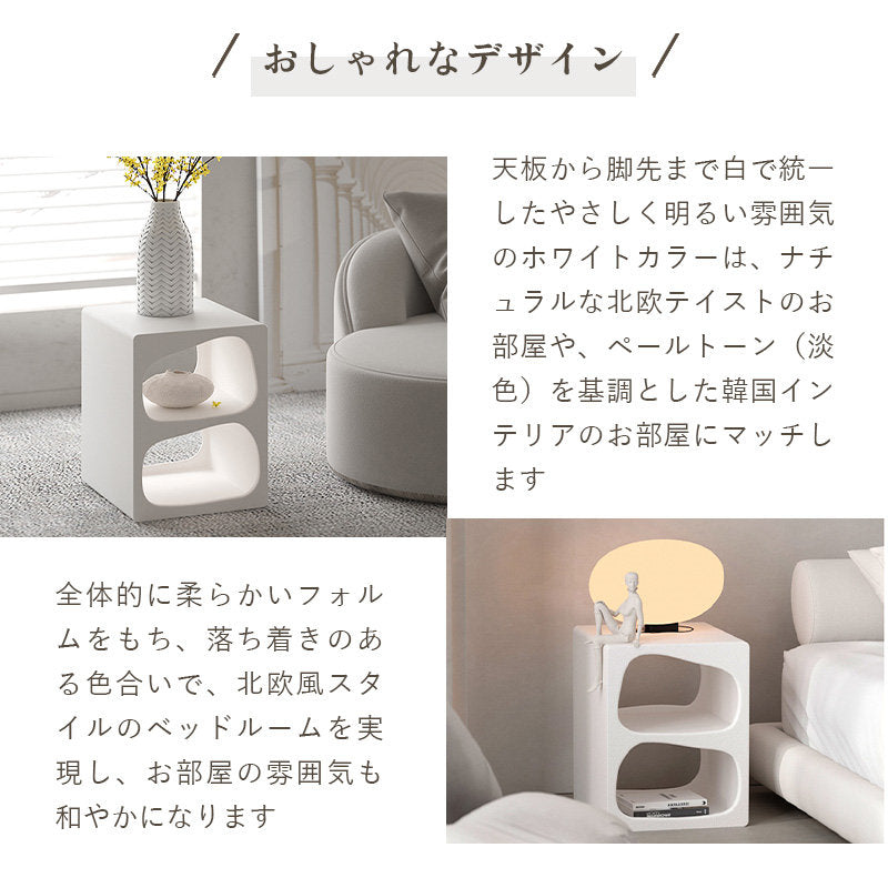 サイドテーブル,ナイトテーブル,ディスプレイ,収納,リビング,寝室,ベッドルーム,北欧風,モダン,特徴