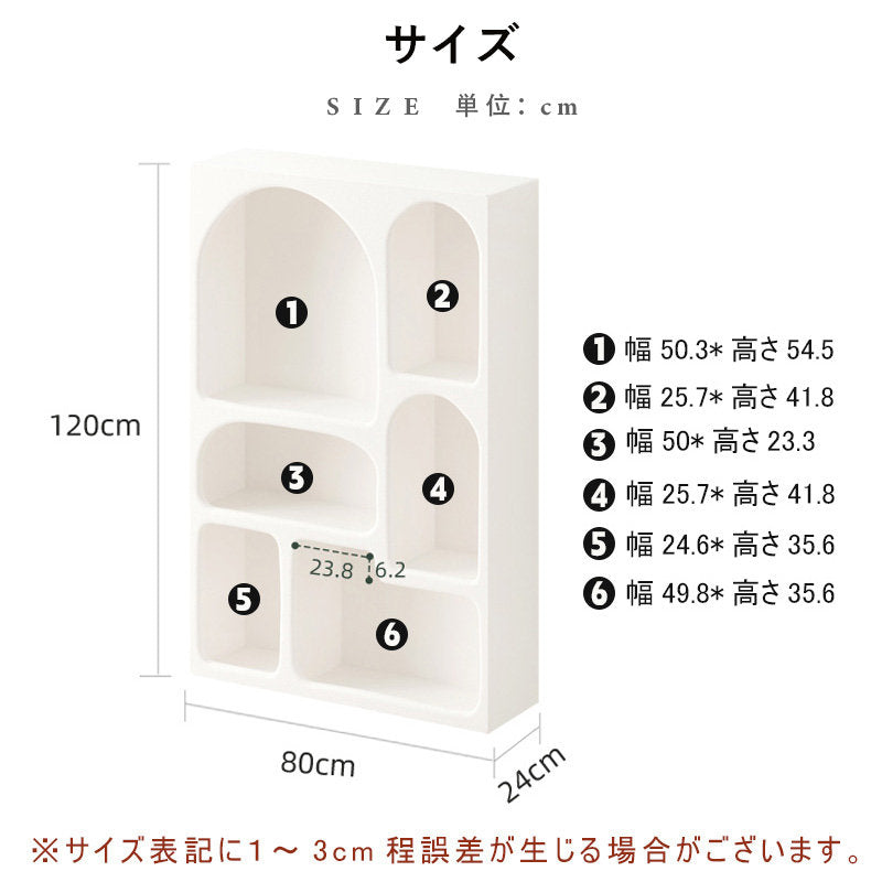 Casaconer | 完成品・オープンラック・白・スリム・大容量・オープンラック・a4ラック・棚・ディスプレイラック・収納棚・リビングボード・本棚・キャビネット・高さ120・オープン・シェルフ・キッチンラック・北欧・収納・北欧風・ラック・マガジンラック・ホワイト・韓国風