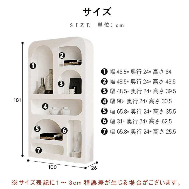 Casaconer | オープンラック・おしゃれ・北欧・シンプル・ナチュラル・韓国・リビング・キッチン収納・収納家具・本収納・収納