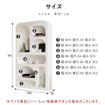 Casaconer | オープンラック・おしゃれ・北欧・シンプル・ナチュラル・韓国・リビング・キッチン収納・収納家具・本収納・収納