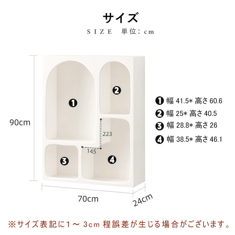 Casaconer | オープンラック・おしゃれ・北欧・シンプル・ナチュラル・韓国・リビング・キッチン収納・収納家具・本収納・収納