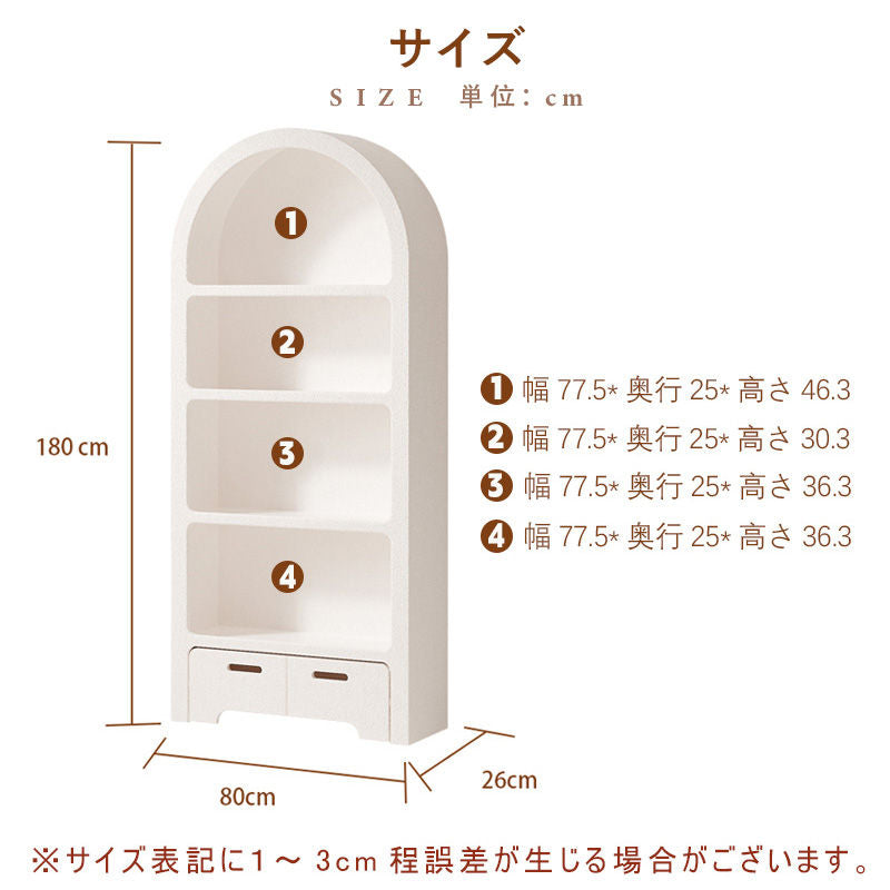 Casaconer | オープンラック・おしゃれ・北欧・韓国・収納棚・リビング・キッチン収納・収納家具・収納・幅80
