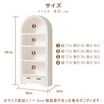 Casaconer | オープンラック・おしゃれ・北欧・韓国・収納棚・リビング・キッチン収納・収納家具・収納・幅80