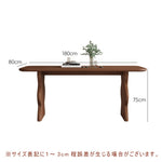 ダイニングテーブル テーブル ダイニング 幅140 160 180 4人掛け 6人掛け ダイニング テーブル ロータイプ 長方形 天板 食卓 おしゃれ 長方形 リビングテーブル 新生活新築祝い 和室 テーブル単品 北欧風 木目調