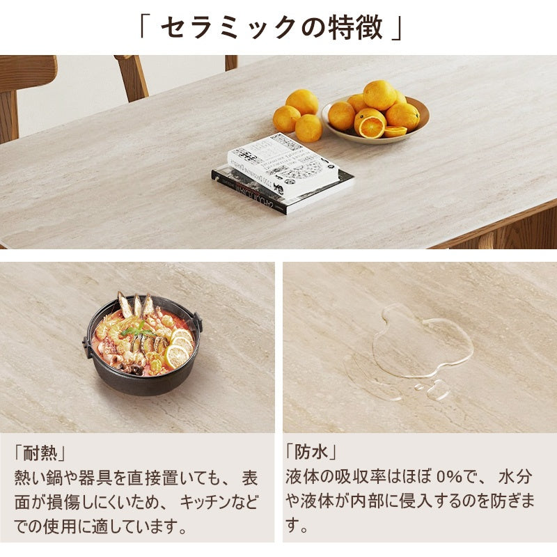 ダイニングテーブル セラミック 140 160 180 4人 6人 大理石風 石目柄 セラミック天板 セラミックテーブル幅160cm 奥行80 高さ75 長方形 ダイニング テーブル 4人用 4人掛け モダン おしゃれ 高級 丈夫 耐熱性 傷に強い