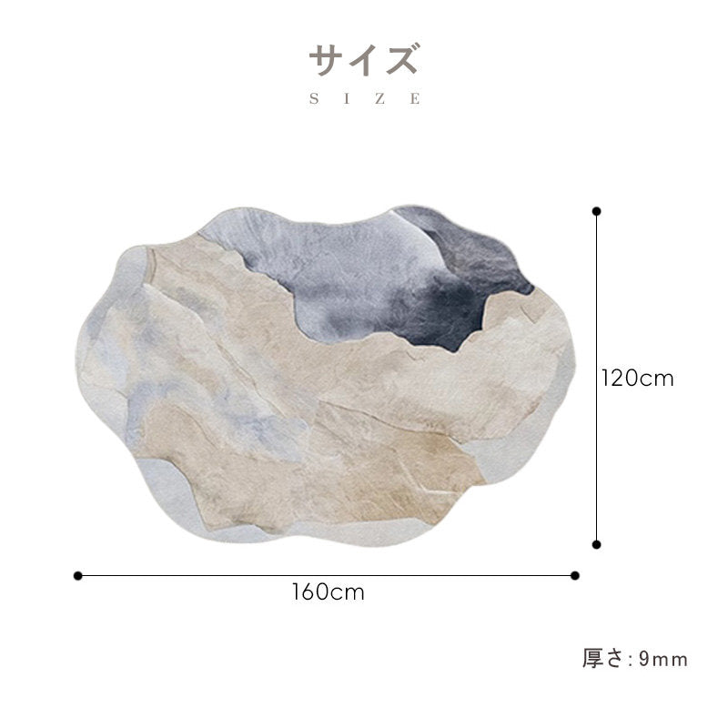 Casaconer | カーペット・厚手・洗えるラグ・滑り止め付・床暖房・北欧・シンプル・120×160・160×230・200×300