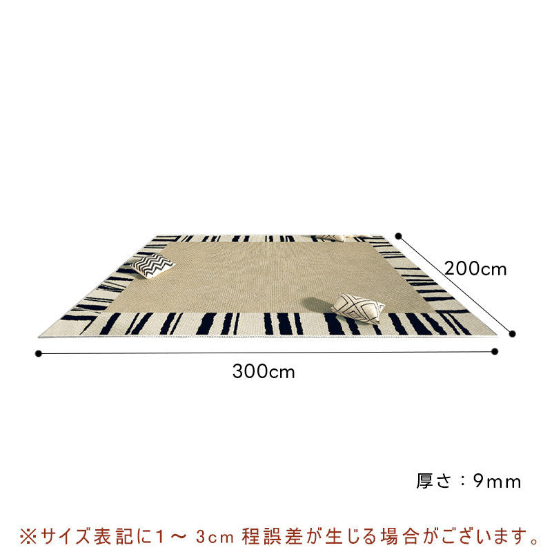 Casaconer | カーペット・厚手・洗えるラグ・滑り止め付・床暖房・北欧・シンプル・160×230・200×300