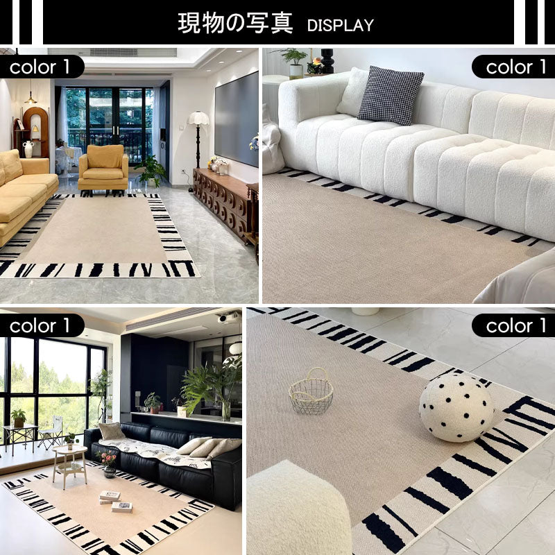 Casaconer | カーペット・厚手・洗えるラグ・滑り止め付・床暖房・北欧・シンプル・160×230・200×300