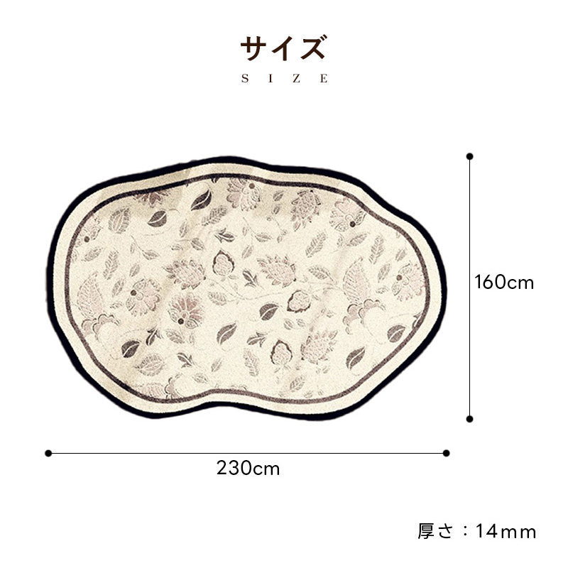 Casaconer | カーペット・厚手・洗えるラグ・滑り止め付・床暖房・北欧・シンプル・160×230・200×300