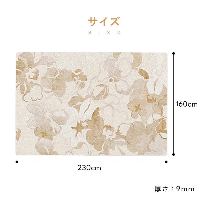 Casaconer | カーペット・厚手・洗えるラグ・滑り止め付・床暖房・北欧・シンプル・160×230・200×300