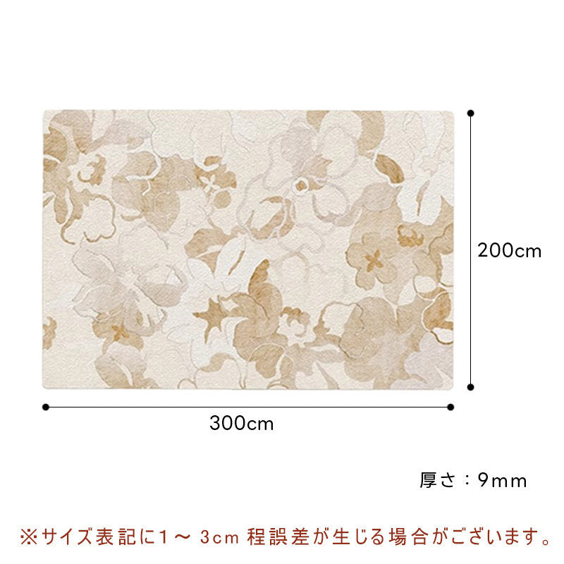 Casaconer | カーペット・厚手・洗えるラグ・滑り止め付・床暖房・北欧・シンプル・160×230・200×300