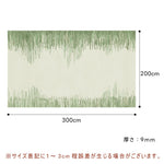 Casaconer | カーペット・厚手・洗えるラグ・滑り止め付・床暖房・北欧・シンプル・160×230・200×300