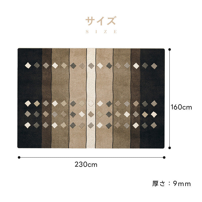 Casaconer | カーペット・厚手・洗えるラグ・滑り止め付・床暖房・北欧・シンプル・160×230・200×300