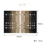 Casaconer | カーペット・厚手・洗えるラグ・滑り止め付・床暖房・北欧・シンプル・160×230・200×300