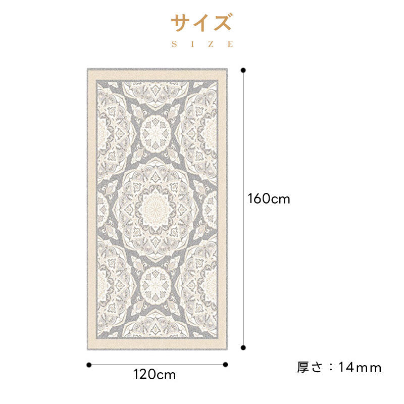 Casaconer | カーペット・厚手・洗えるラグ・滑り止め付・床暖房・北欧・シンプル・160×230・200×300