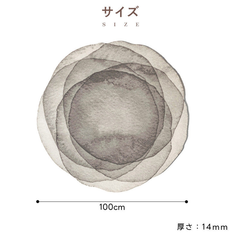Casaconer | カーペット・2畳・オールシーズン・洋室・洋風・厚手・ラグ・ラグマット・オールシーズン・洗えるラグ・滑り止め付・絨毯・高級・洗濯・ウォッシャブル・床暖房・北欧・西海岸・シンプル・厚み・直径100・160・200