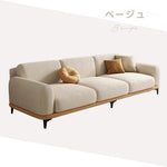 Casaconer | ソファーベッド・北欧・モダン・おしゃれ・リビングソファー・ダイニングソファー・3人掛け