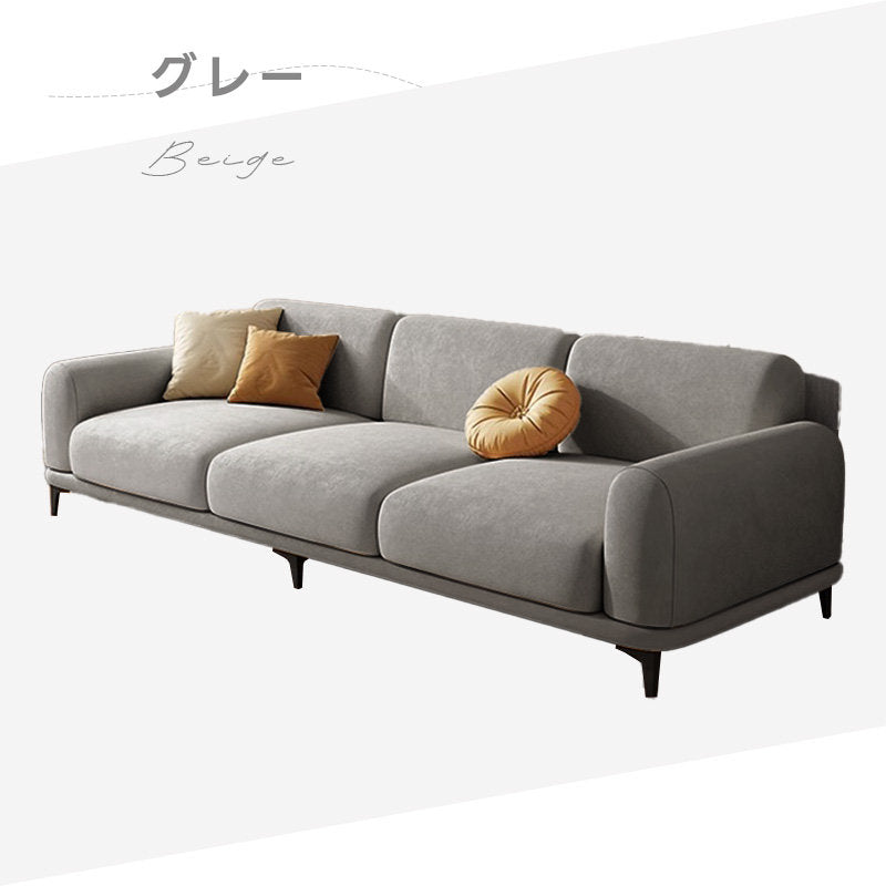 Casaconer | ソファーベッド・北欧・モダン・おしゃれ・リビングソファー・ダイニングソファー・3人掛け