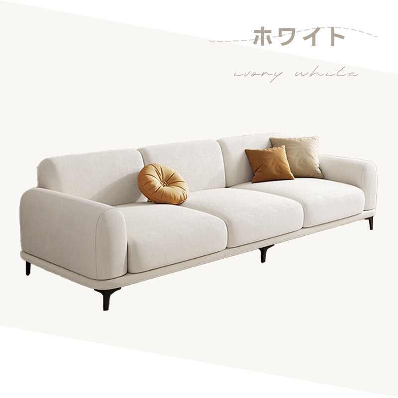 Casaconer | ソファーベッド・北欧・モダン・おしゃれ・リビングソファー・ダイニングソファー・3人掛け