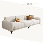 Casaconer | ソファーベッド・北欧・モダン・おしゃれ・リビングソファー・ダイニングソファー・3人掛け