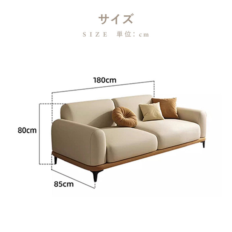 Casaconer | ソファーベッド・北欧・モダン・おしゃれ・リビングソファー・ダイニングソファー・3人掛け