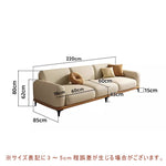 Casaconer | ソファーベッド・北欧・モダン・おしゃれ・リビングソファー・ダイニングソファー・3人掛け