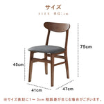 Casaconer | ダイニングチェア・天然木・レザー・木製・北欧・おしゃれ・ナチュラル・韓国風・ダイニング・ダイニングチェアー・4脚セット・2脚セット