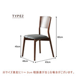 Casaconer | ダイニングチェア・天然木・レザー・木製・北欧・おしゃれ・ナチュラル・韓国風・ダイニング・ダイニングチェアー・4脚セット・2脚セット