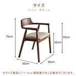 Casaconer | ダイニングチェア・天然木・レザー・木製・北欧・おしゃれ・ナチュラル・韓国風・ダイニング・ダイニングチェアー・4脚セット・2脚セット