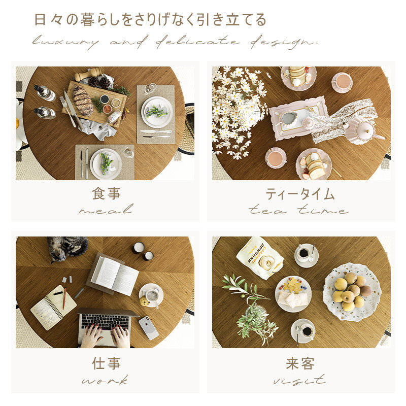 Casaconer | ダイニングテーブル・天然木・木製・シンプル・ダイニング・4人掛け・6人掛け