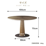 Casaconer | ダイニングテーブル・天然木・木製・シンプル・ダイニング・4人掛け・6人掛け